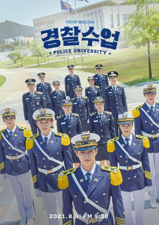 Police University S01