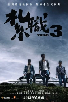 Triad 3
