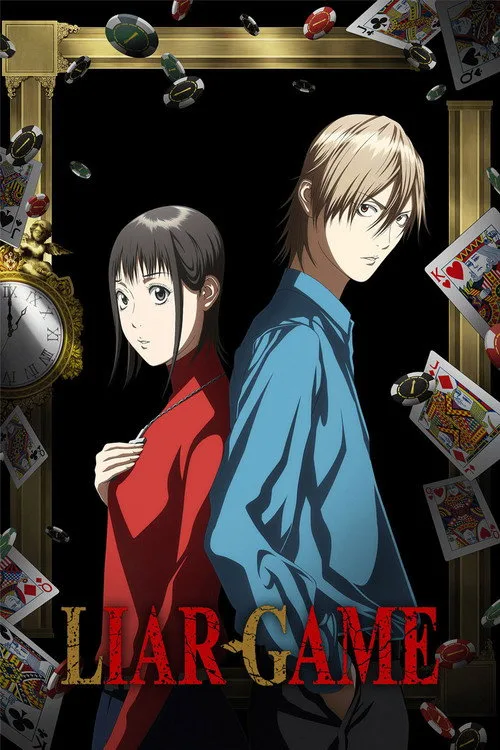 LIAR GAME S01