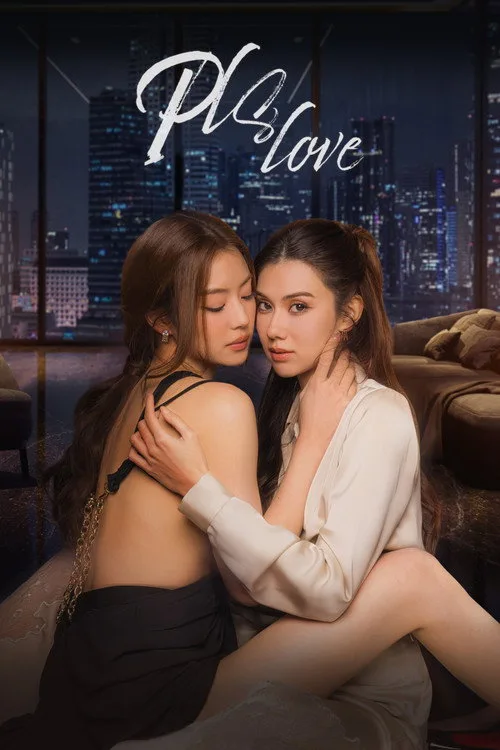 Pls Love S01