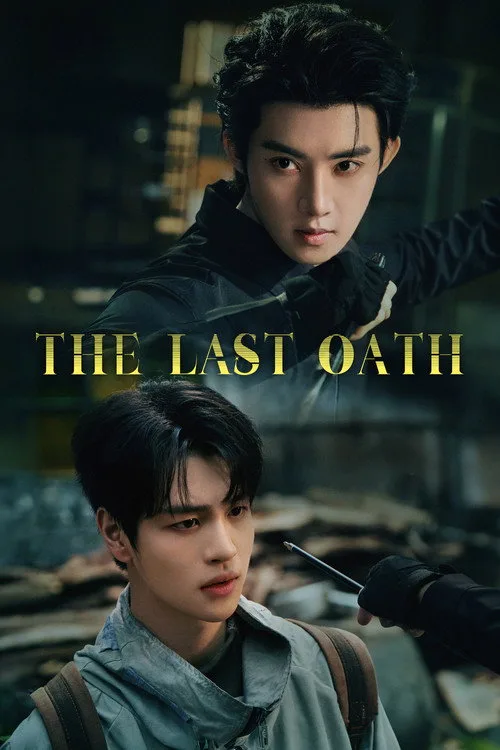 The Last Oath S01
