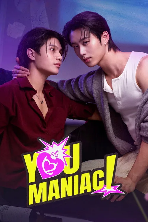 You Maniac S01