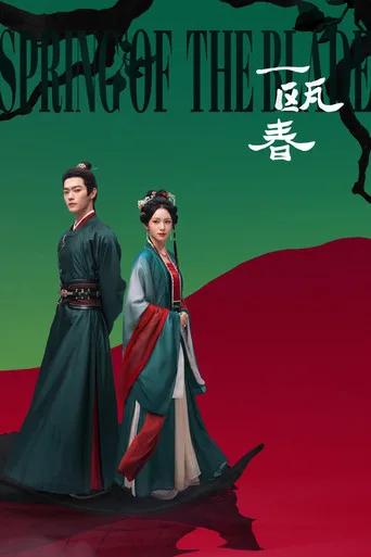 Spring of the Blade (2026) Season 1