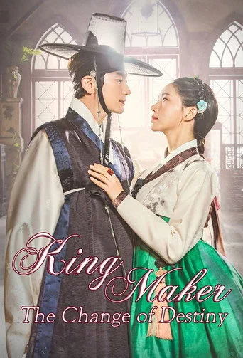 Kingmaker